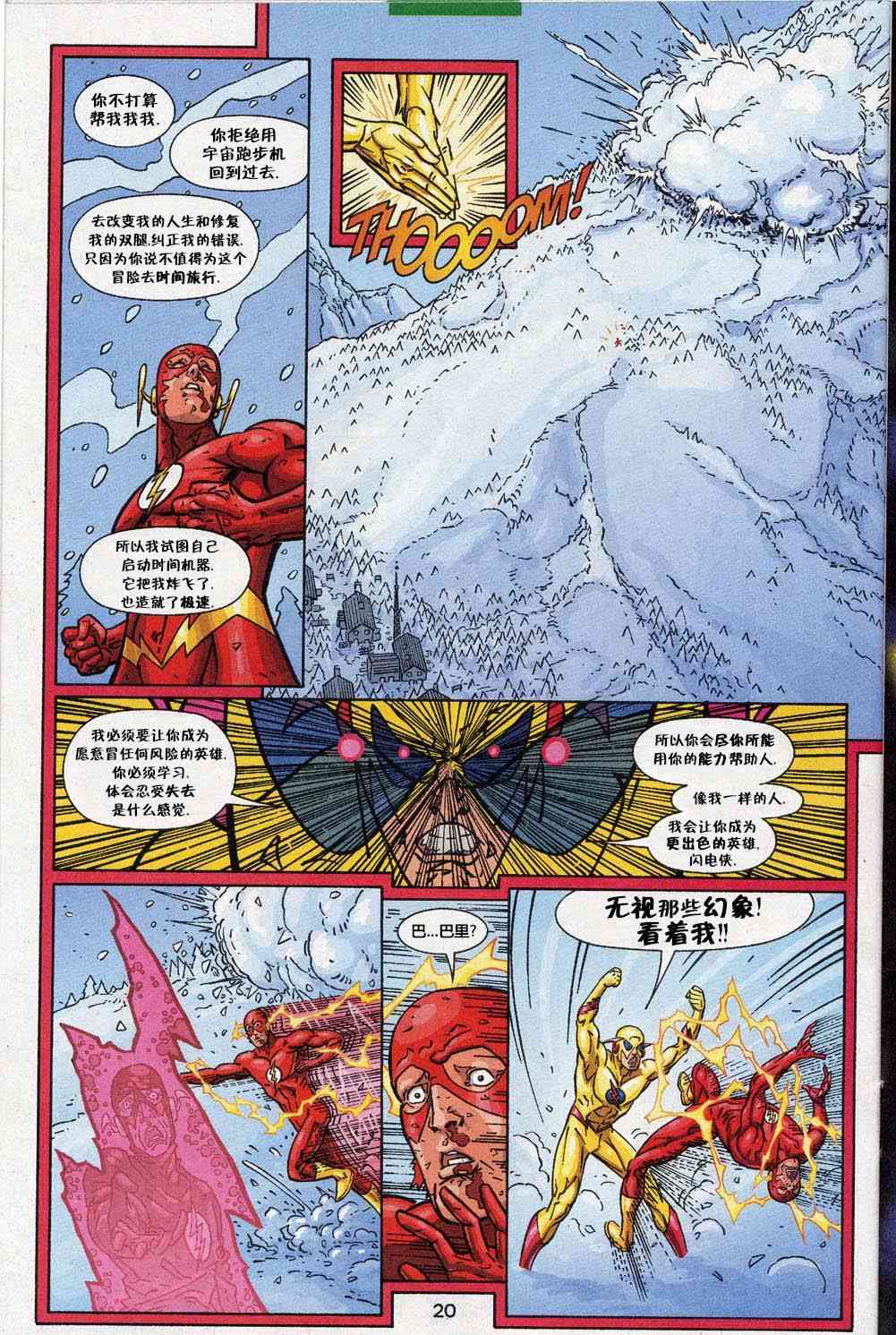 第 21 页