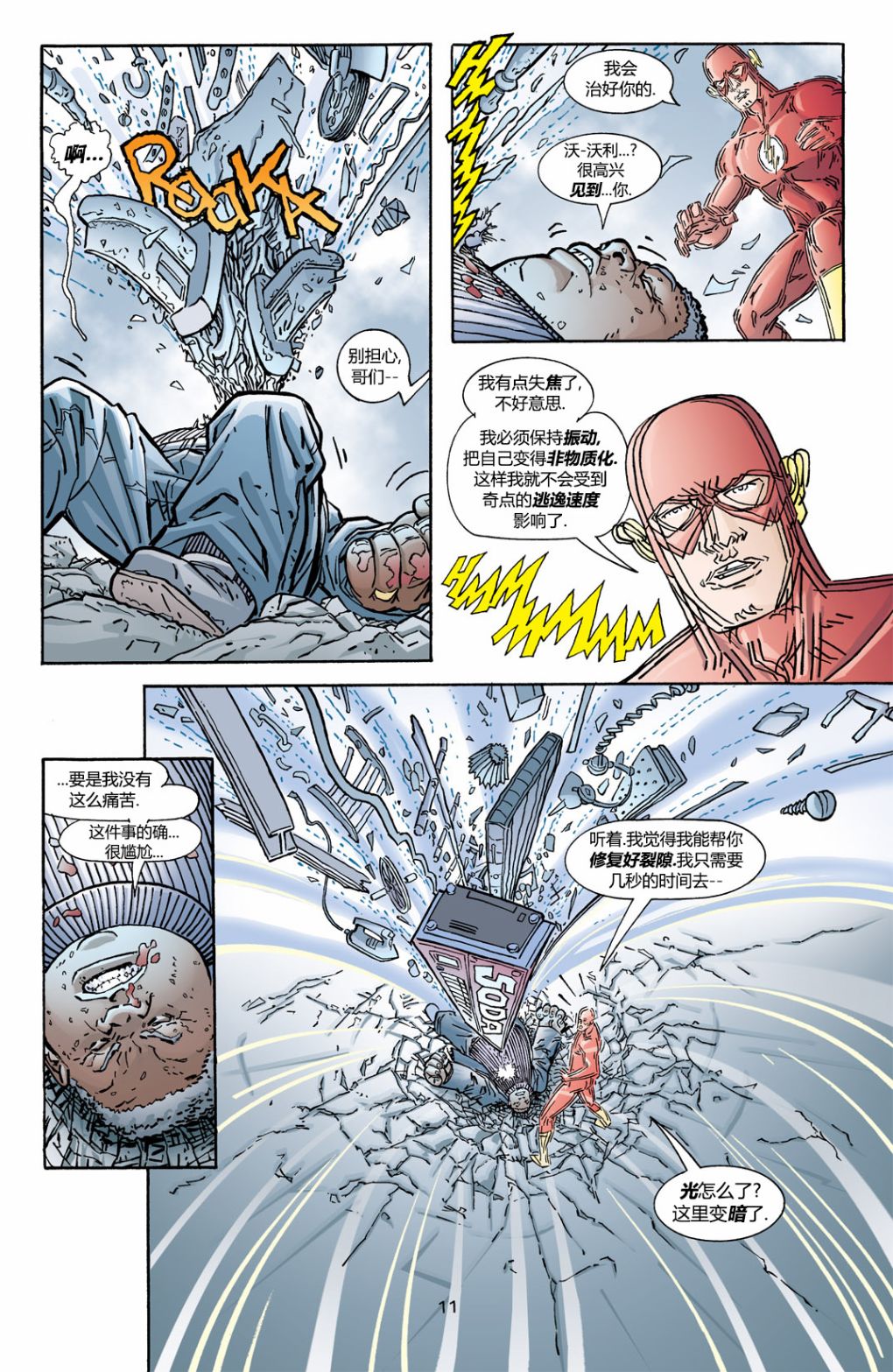 第 12 页