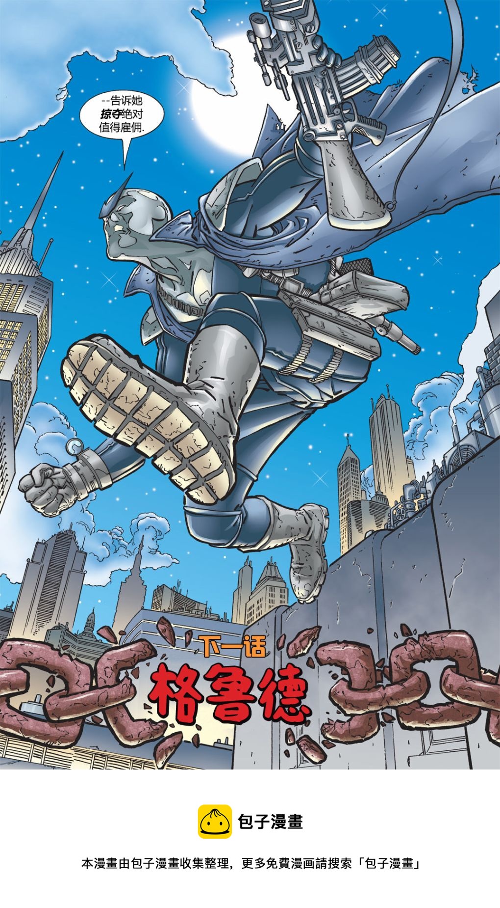 第 23 页