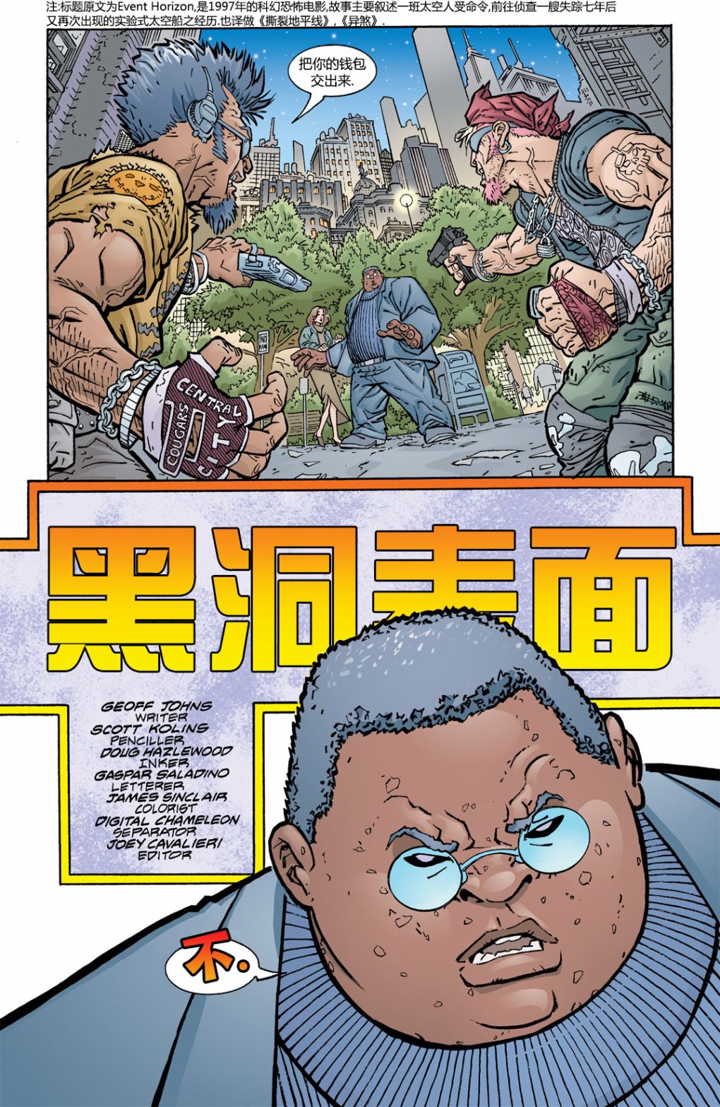 第 3 页