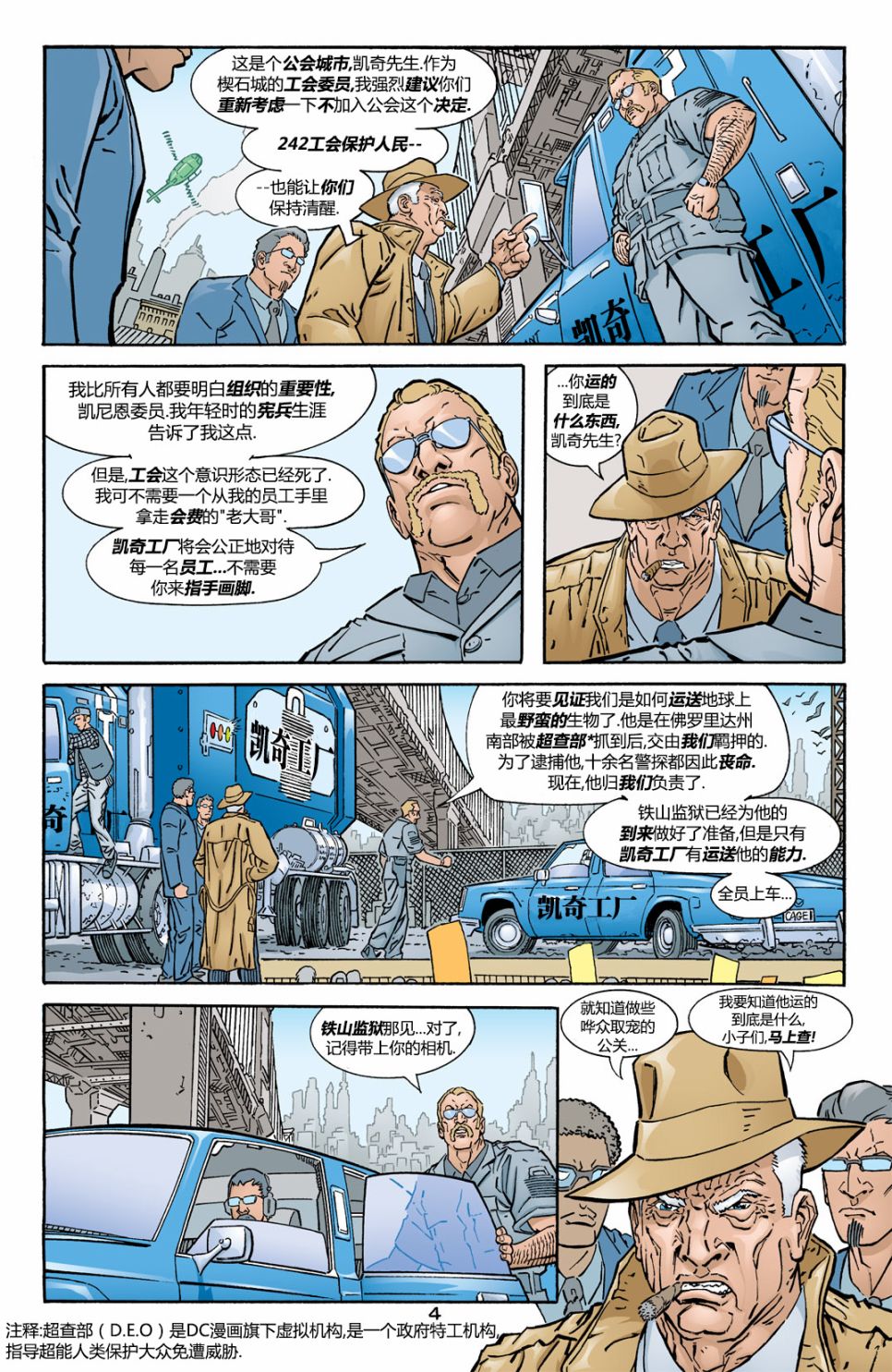 第 4 页
