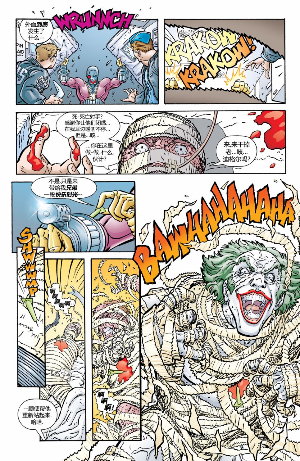 第 16 页
