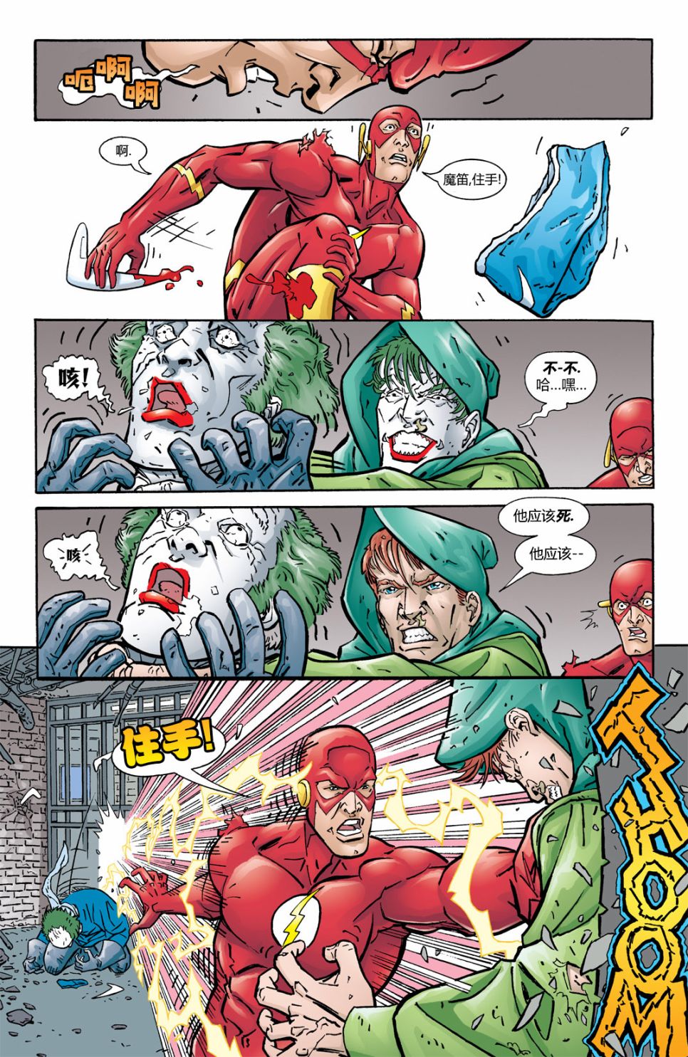 第 20 页