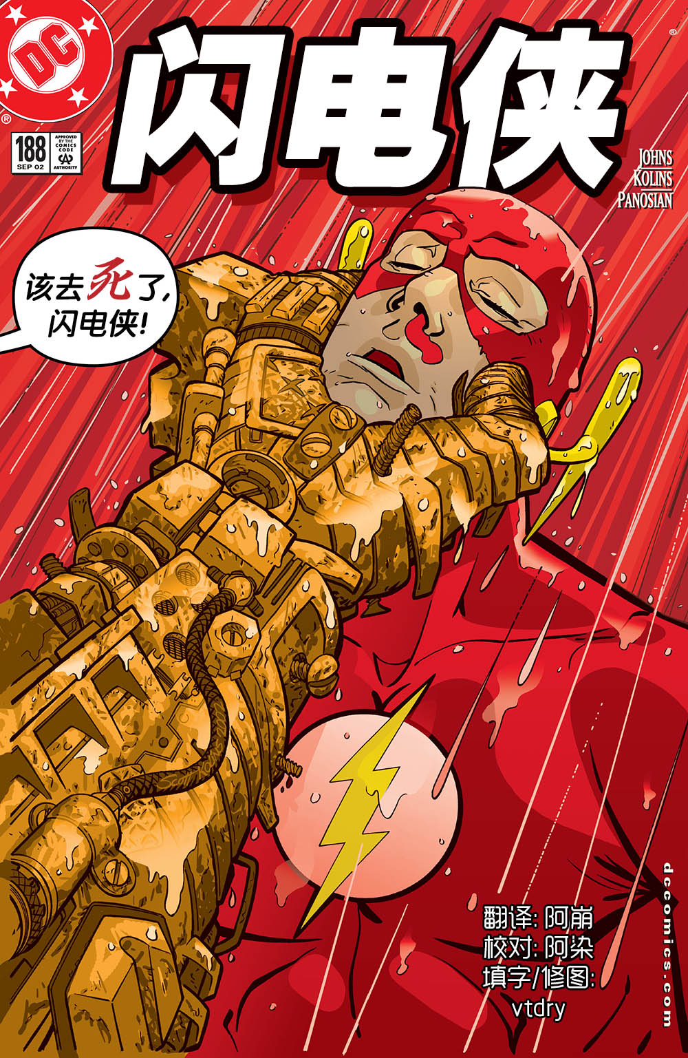 第 1 页