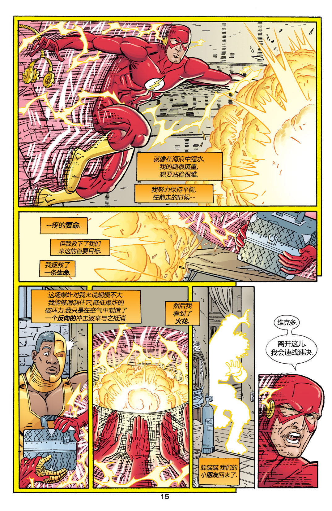 第 16 页