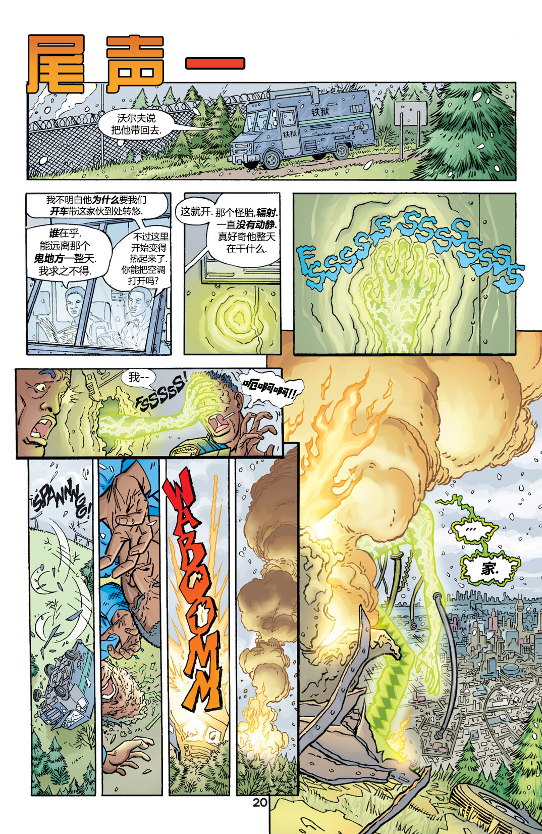 第 21 页