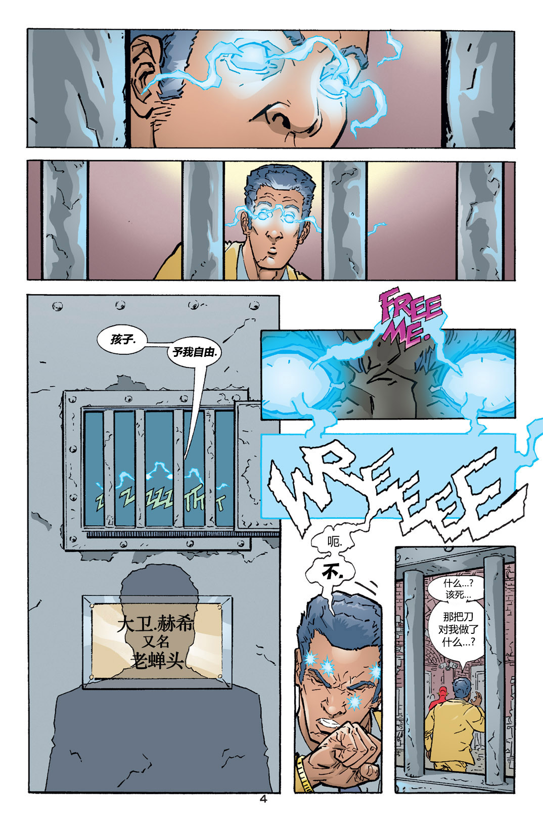 第 5 页
