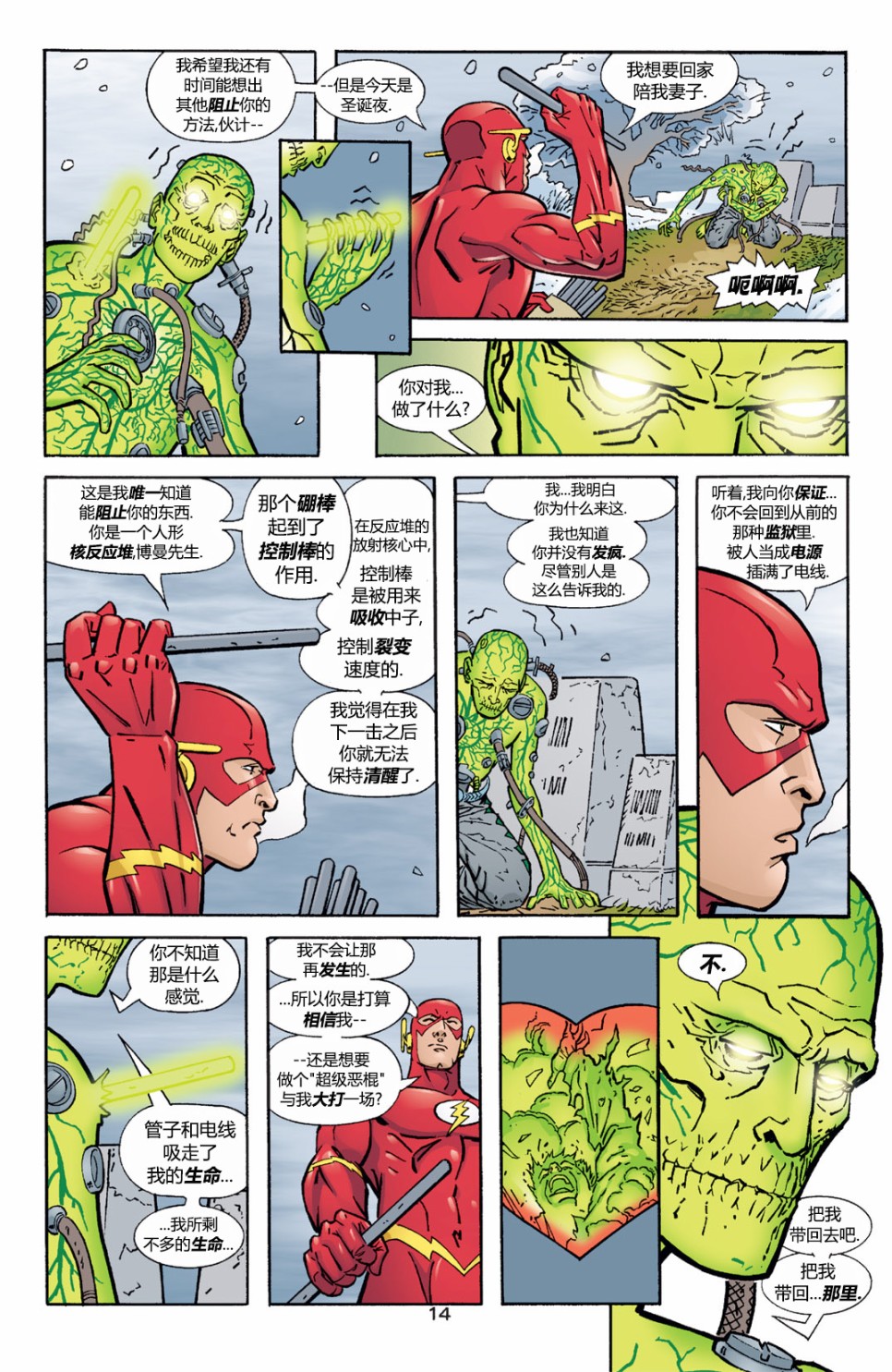 第 15 页