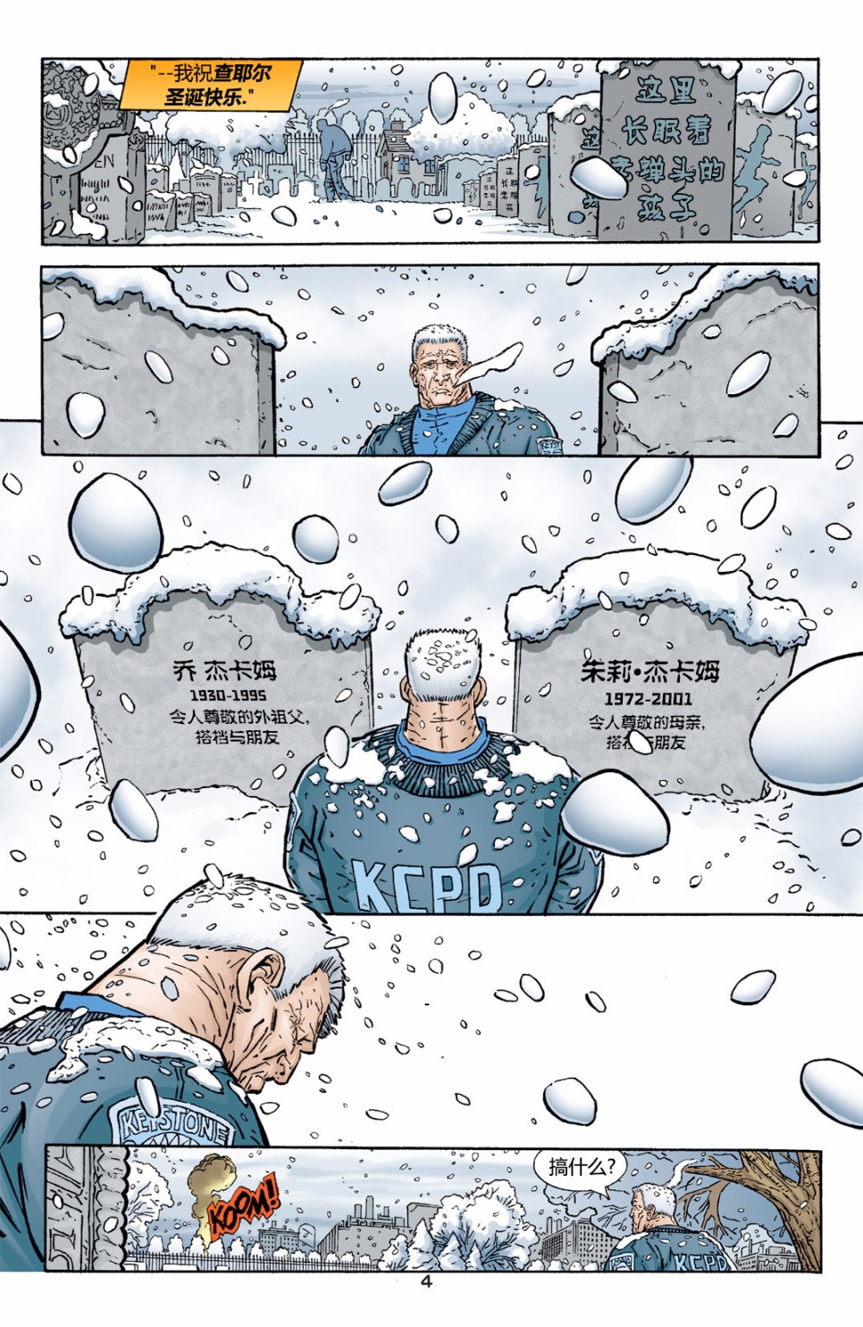 第 5 页