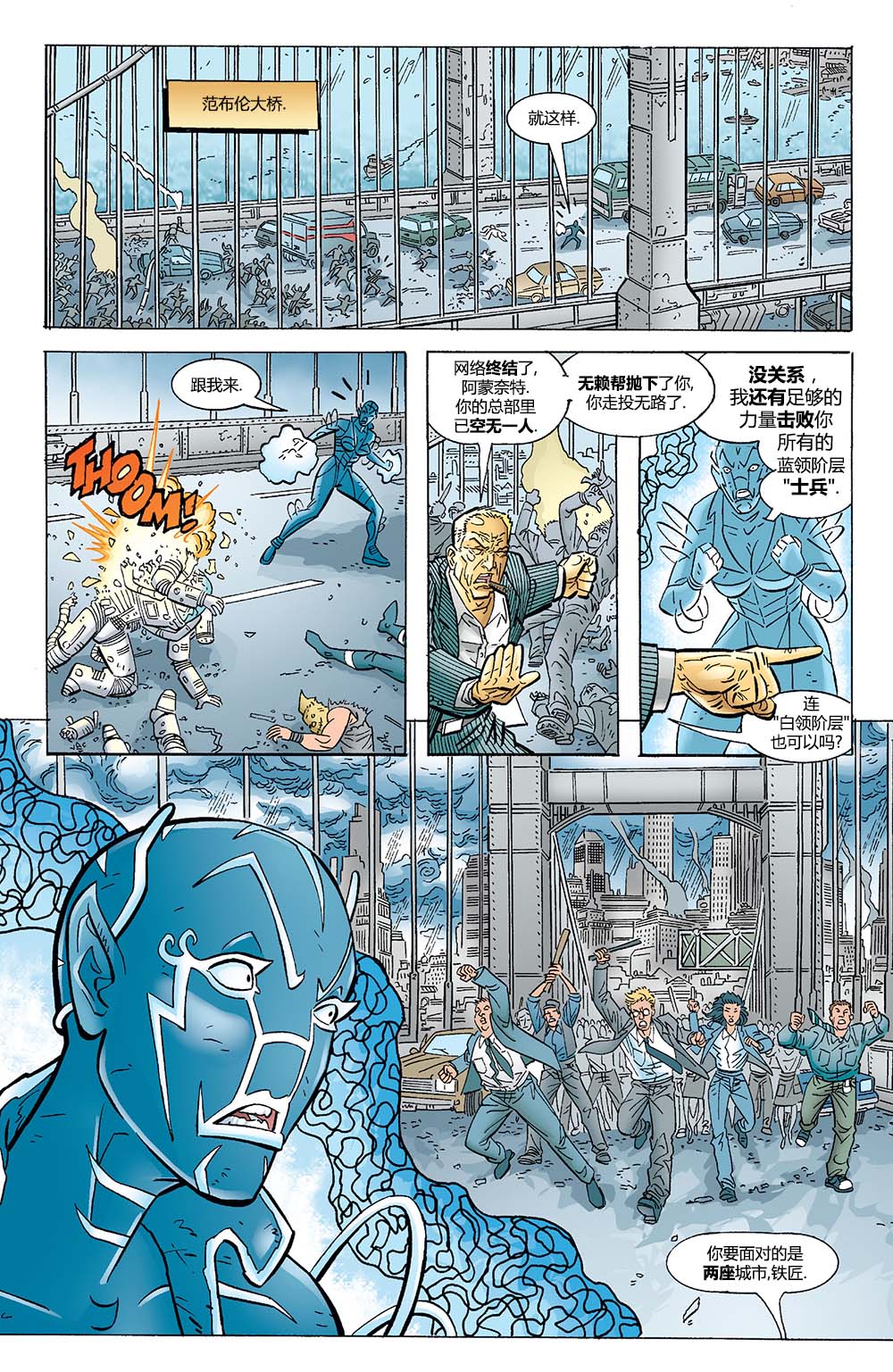第 19 页