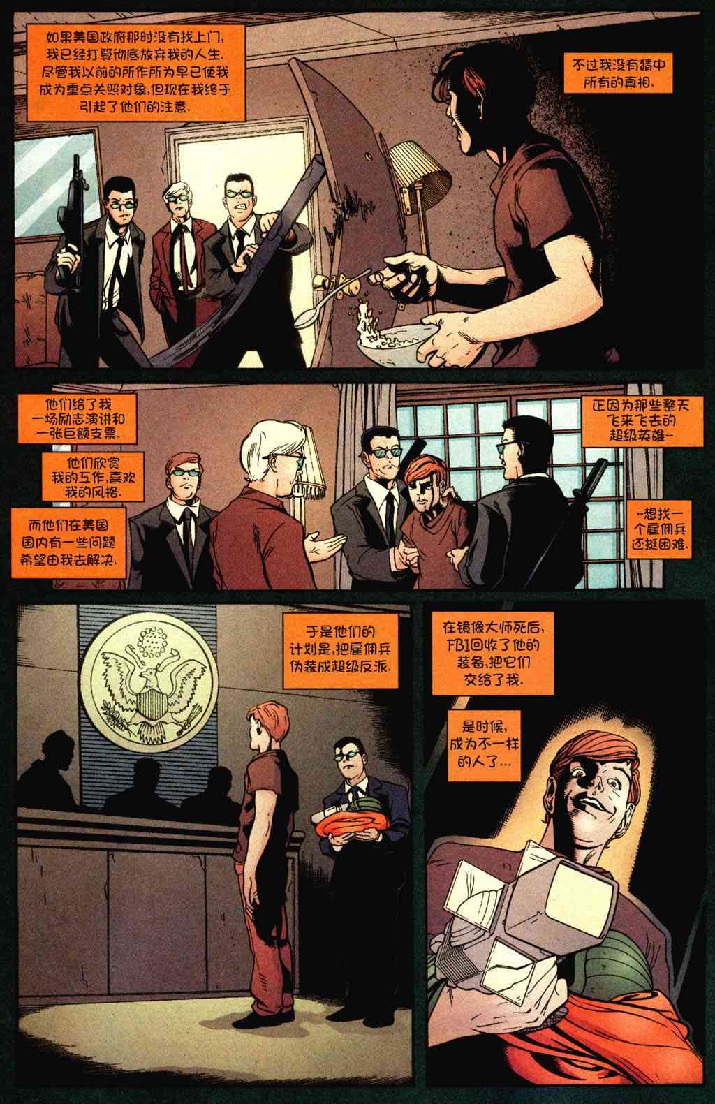 第 16 页