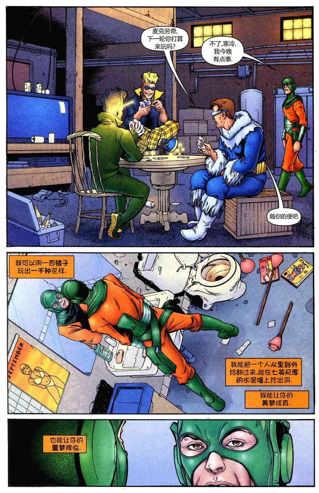 第 21 页