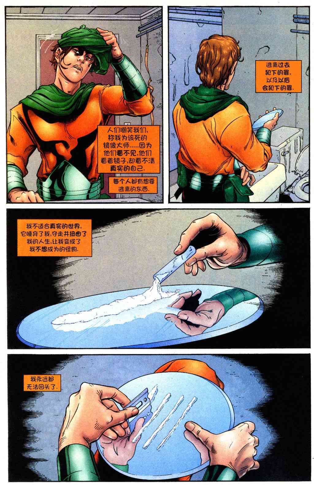 第 22 页