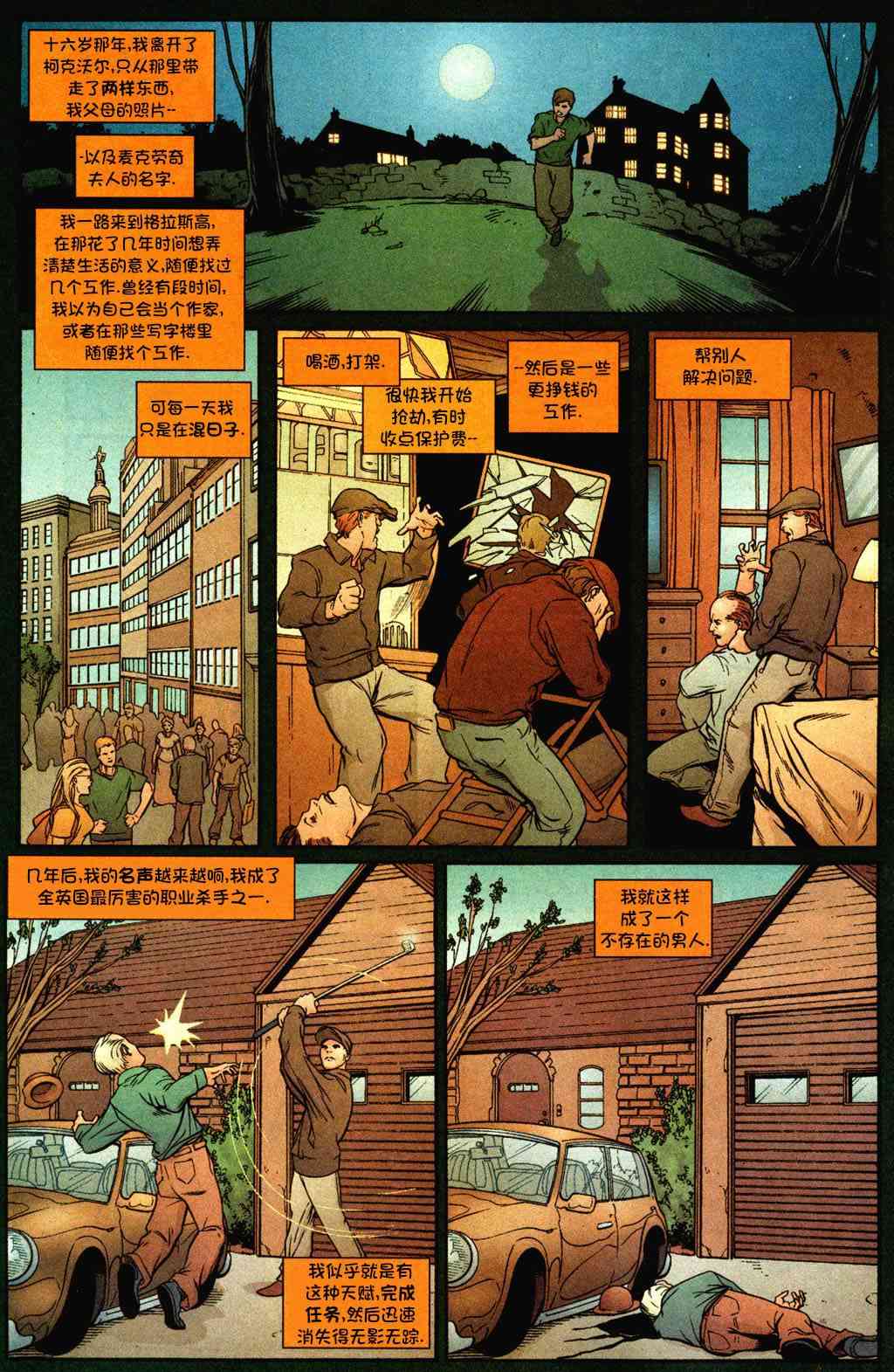 第 9 页
