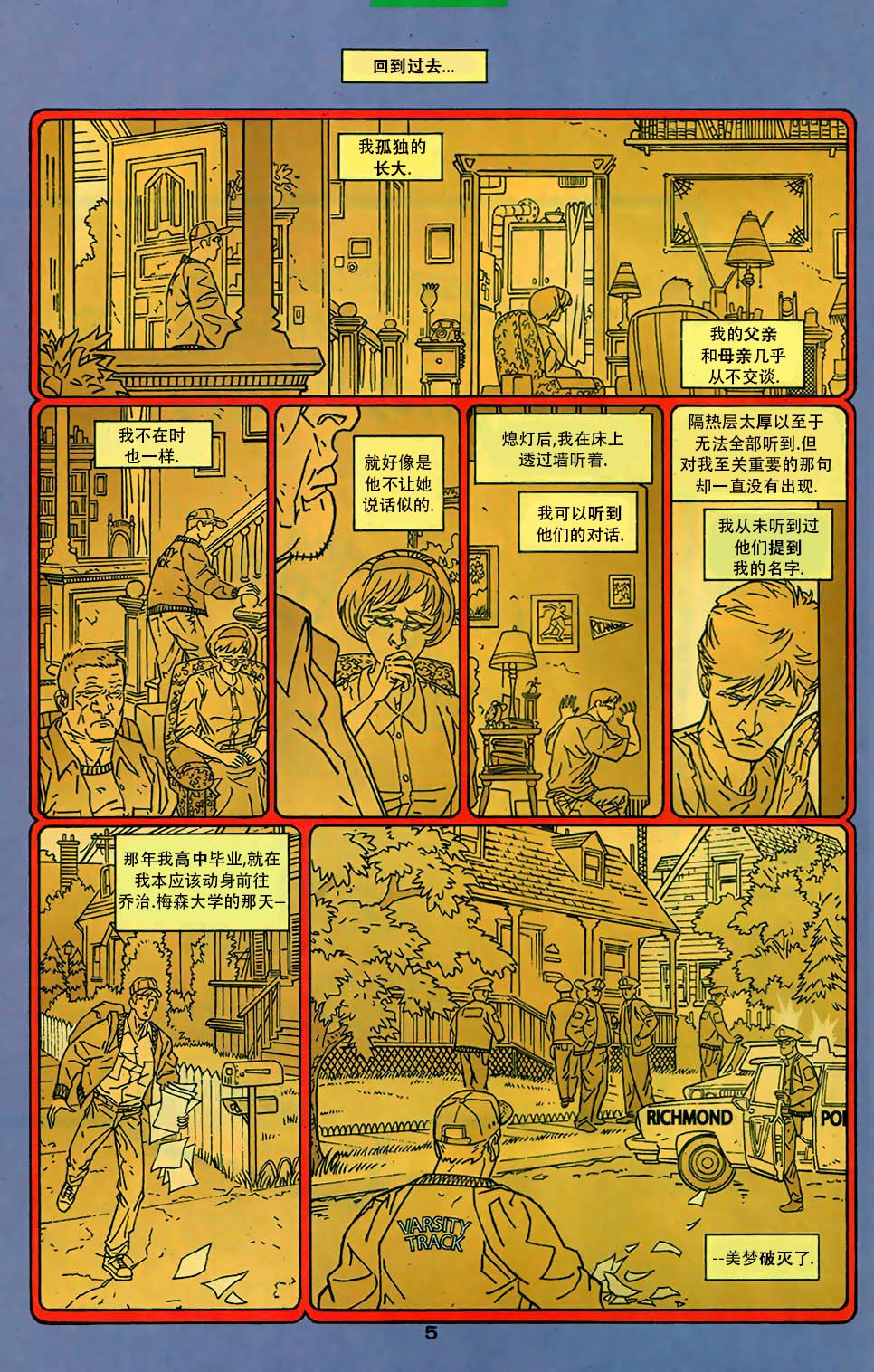 第 5 页