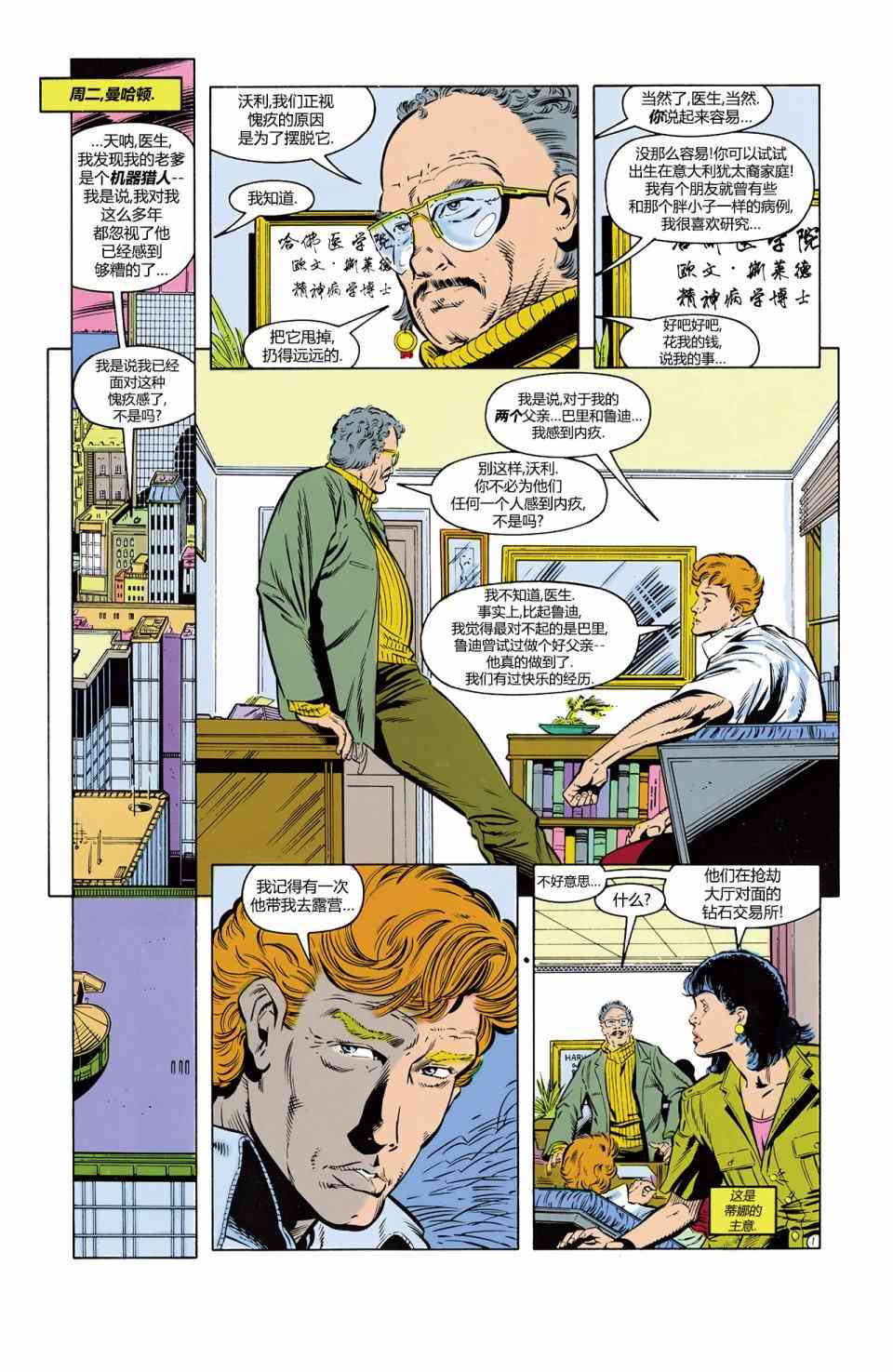 第 2 页