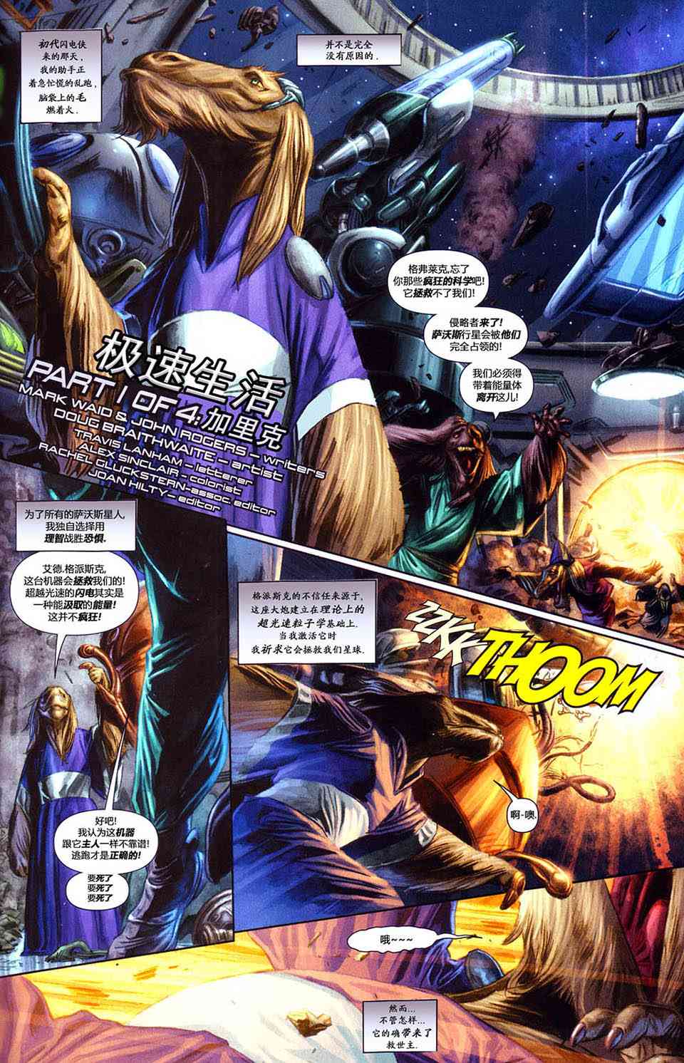 第 19 页