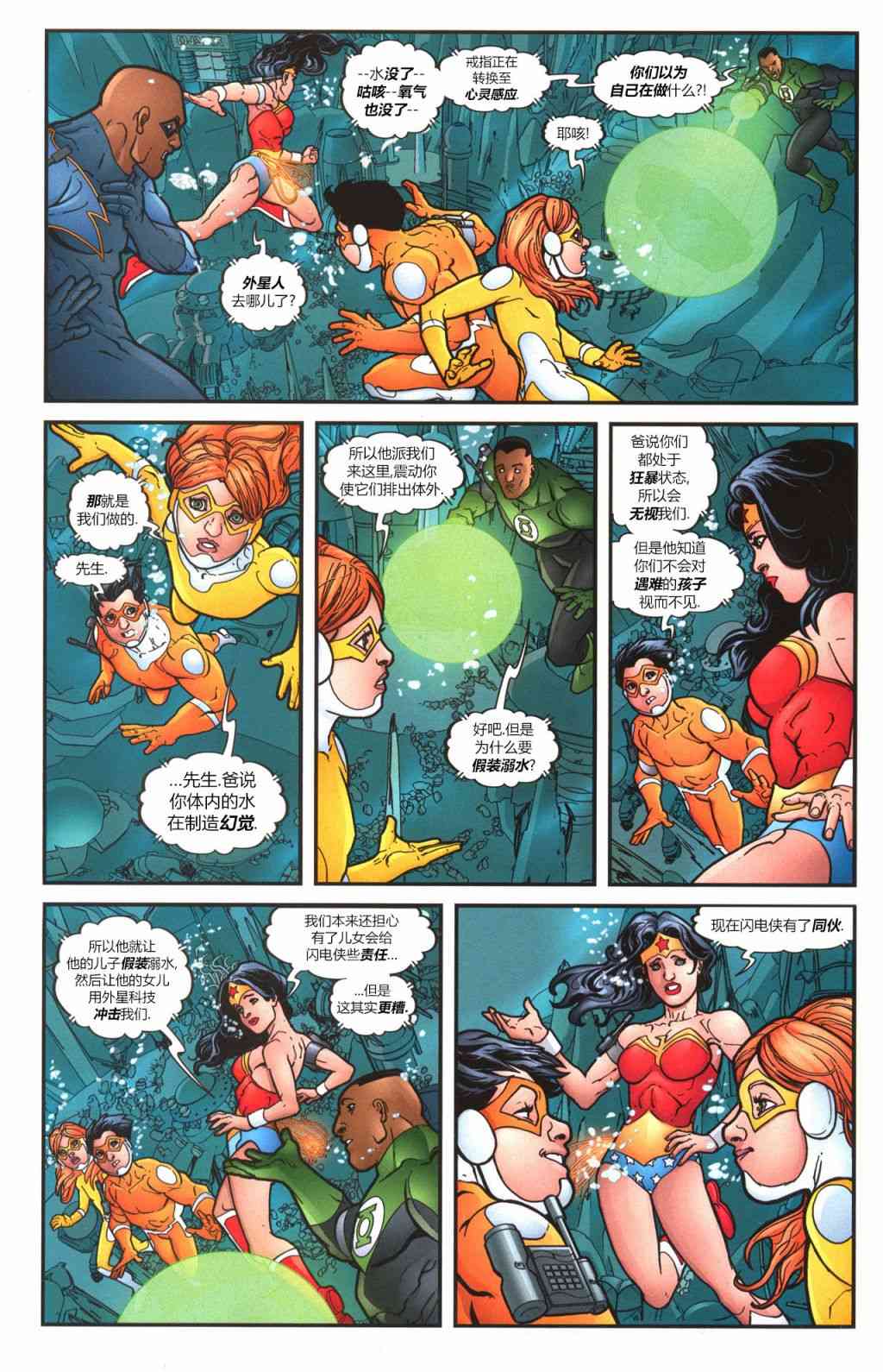 第 10 页