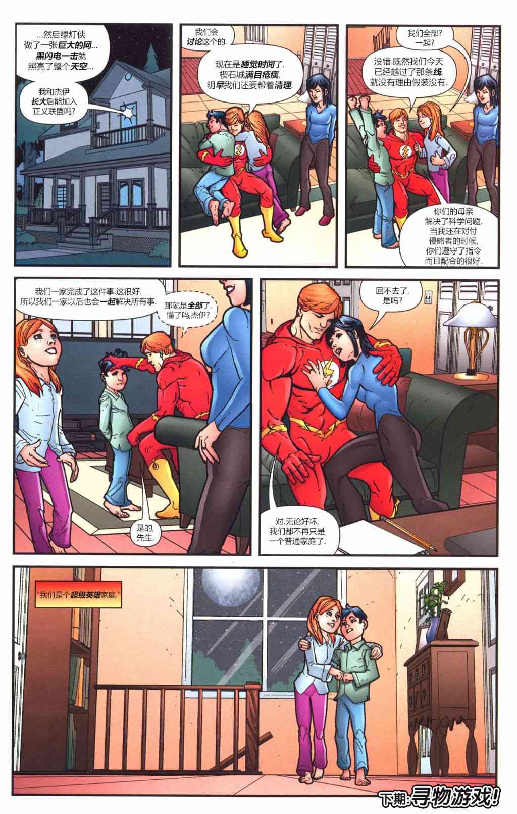 第 18 页