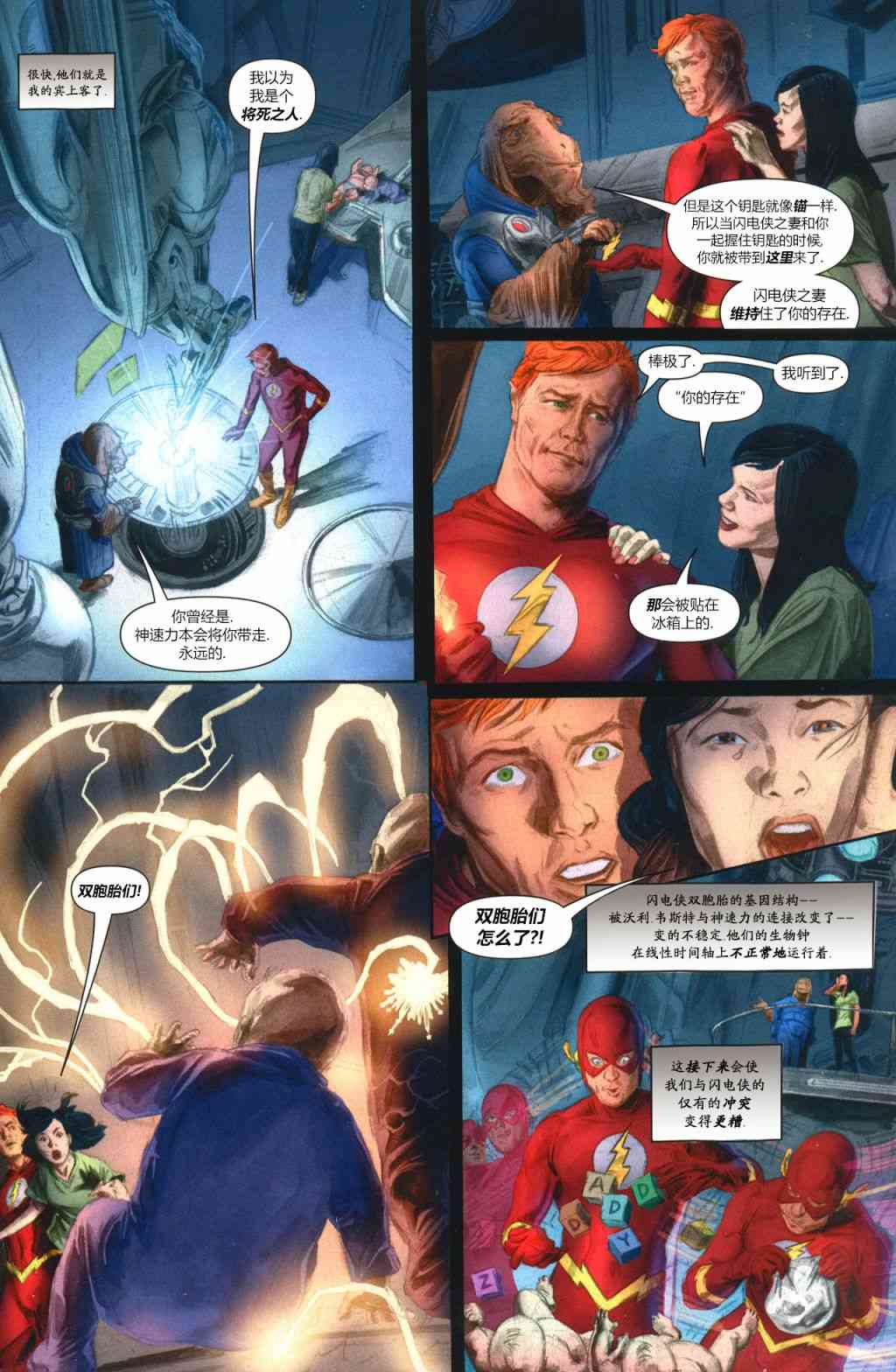 第 20 页