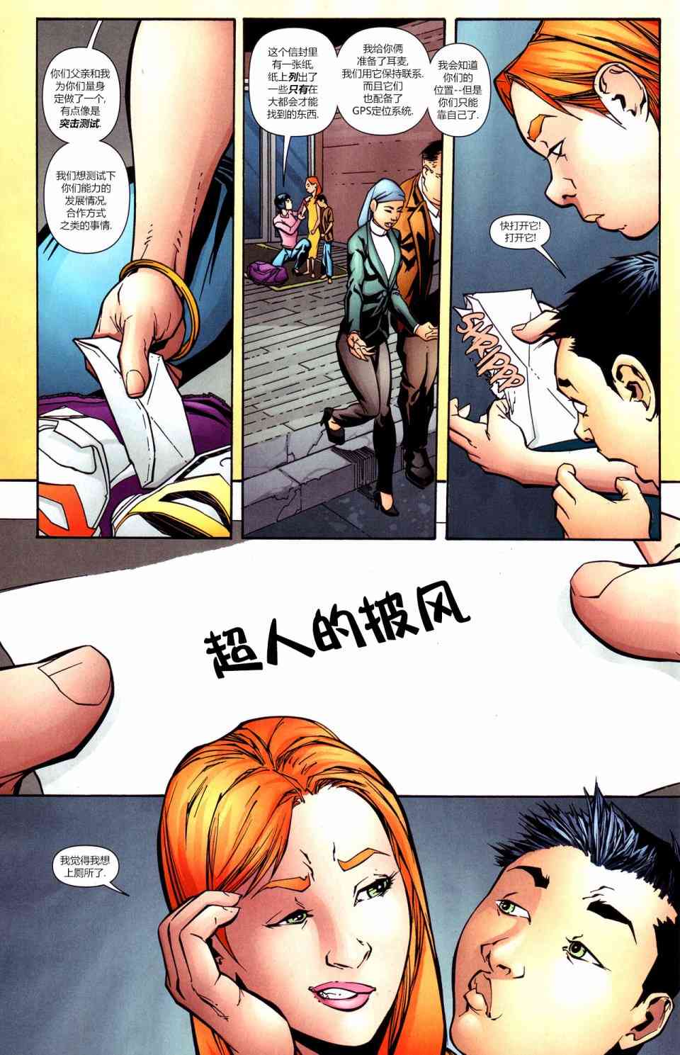 第 9 页