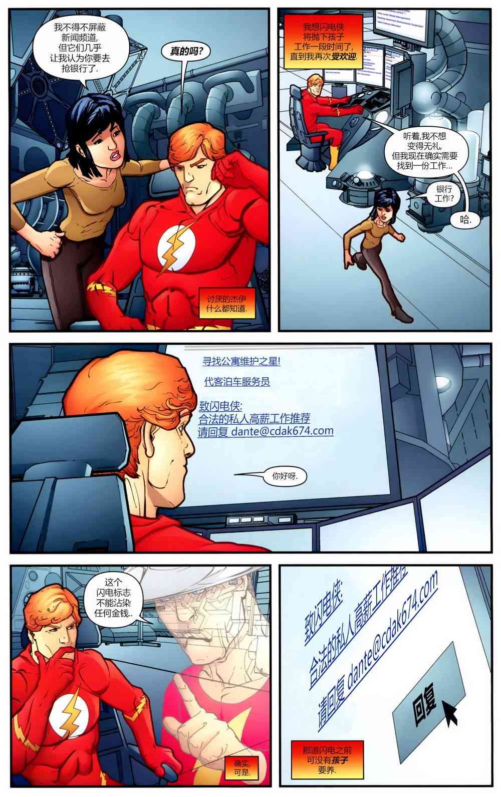 第 17 页