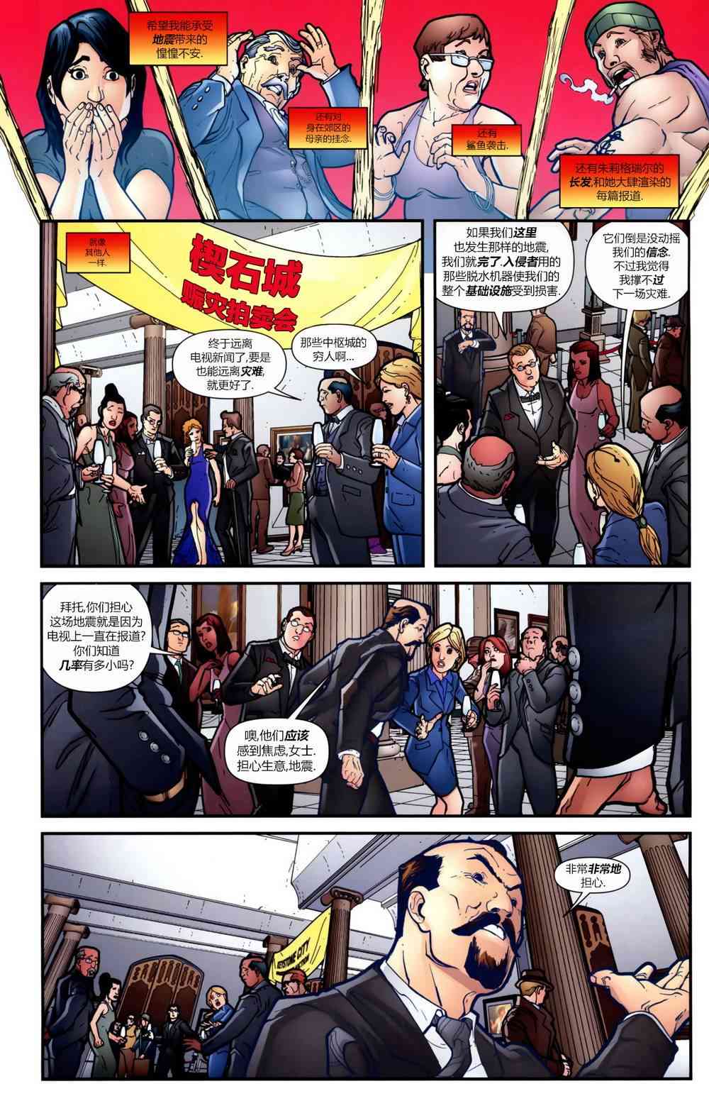 第 5 页