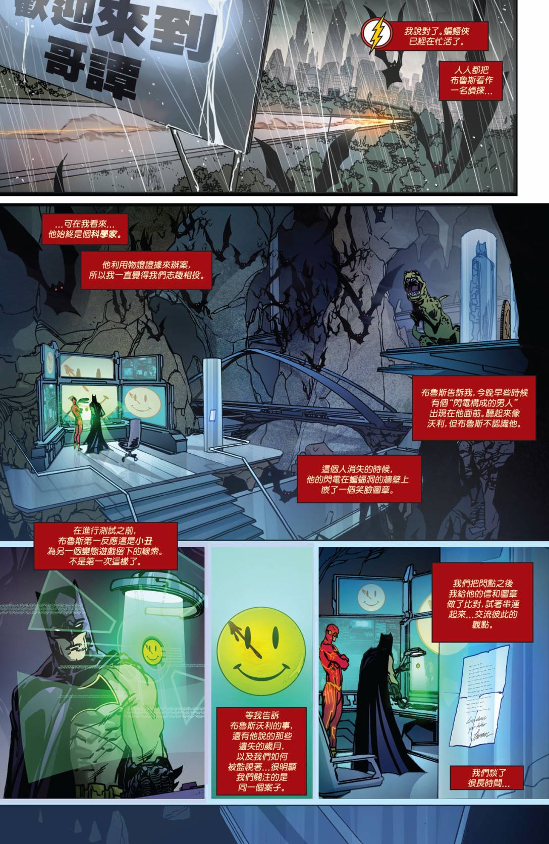 第 19 页