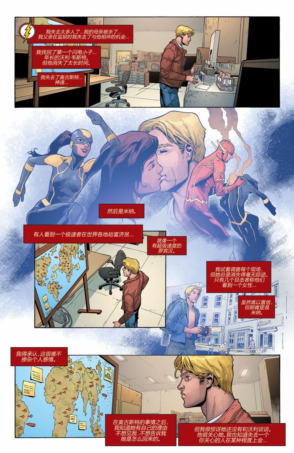 第 15 页