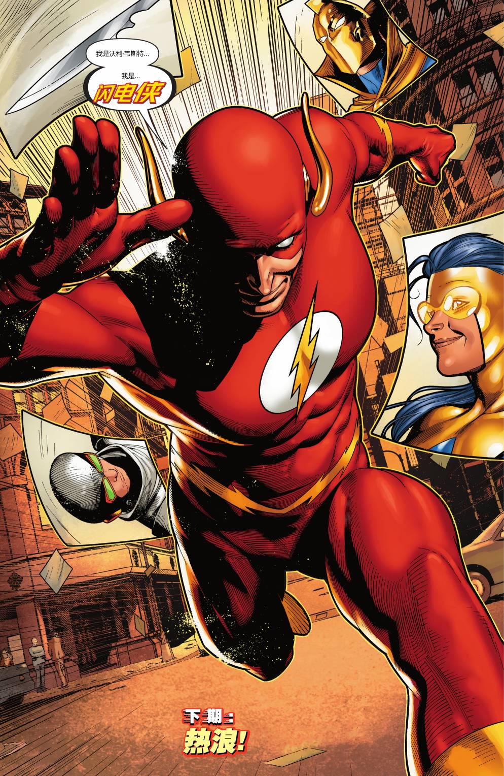 第 38 页