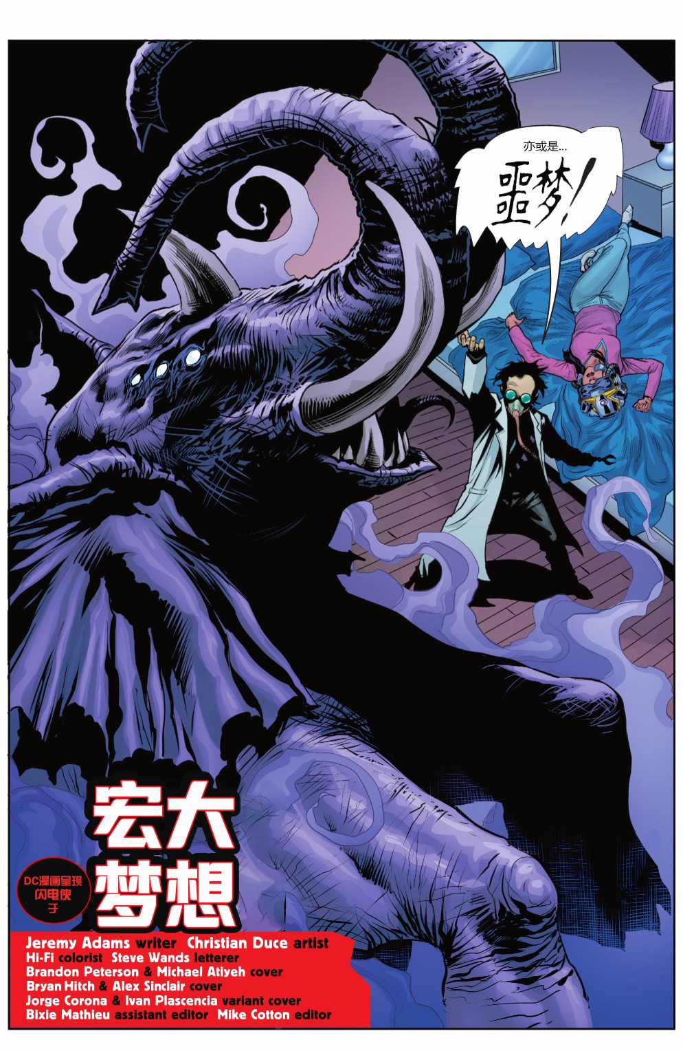 第 3 页