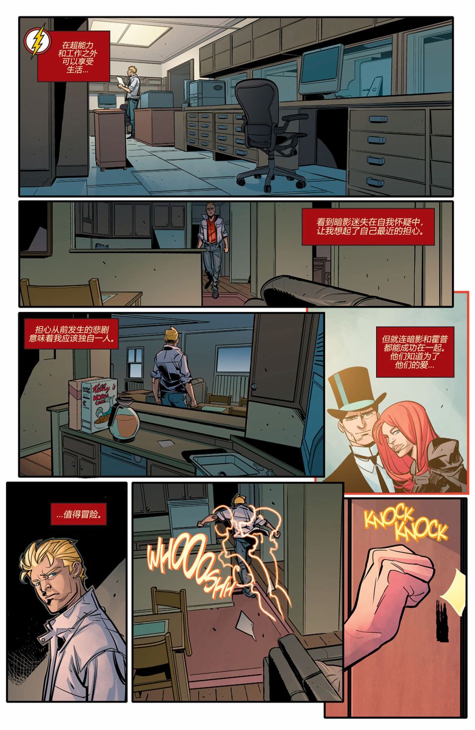 第 19 页