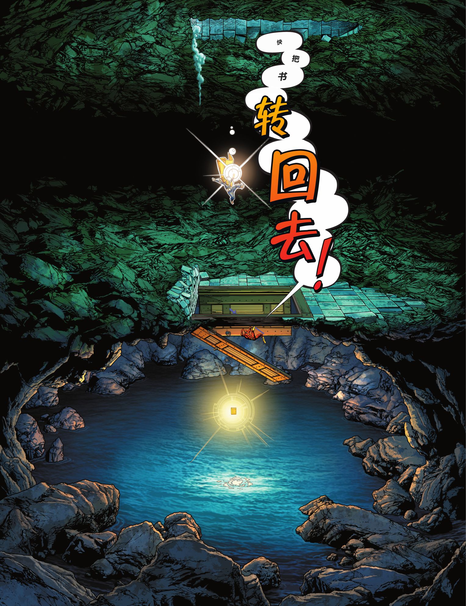 第 13 页