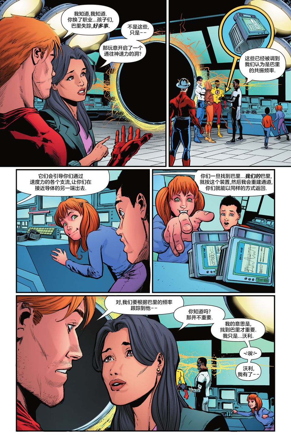 第 10 页