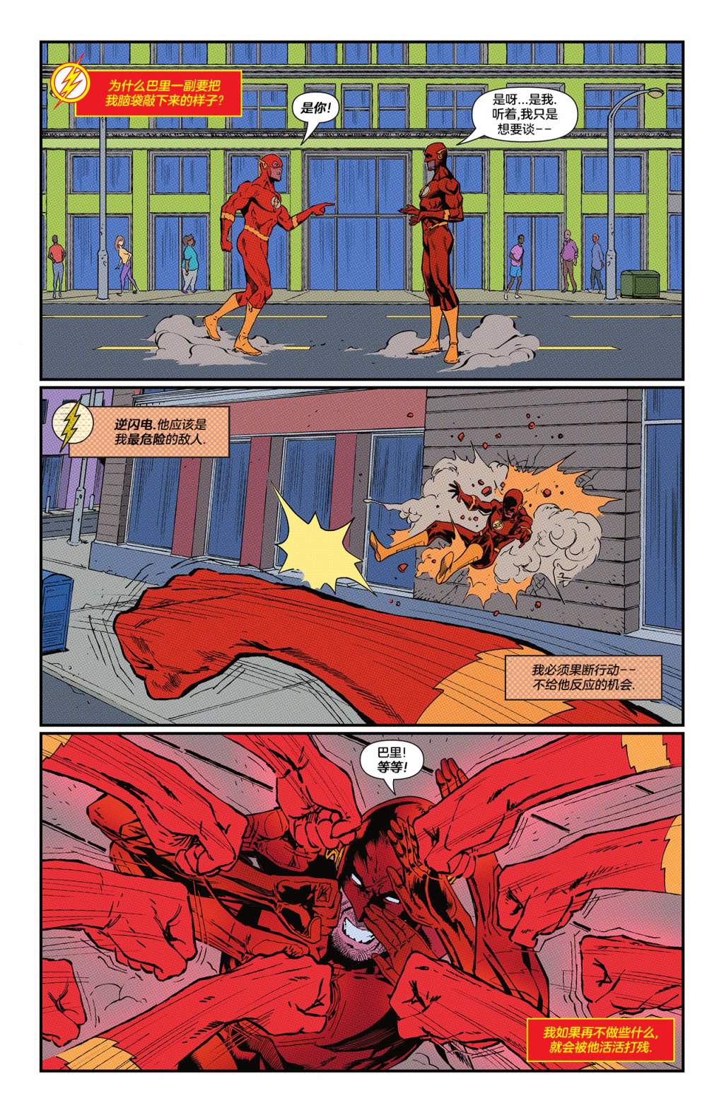 第 19 页