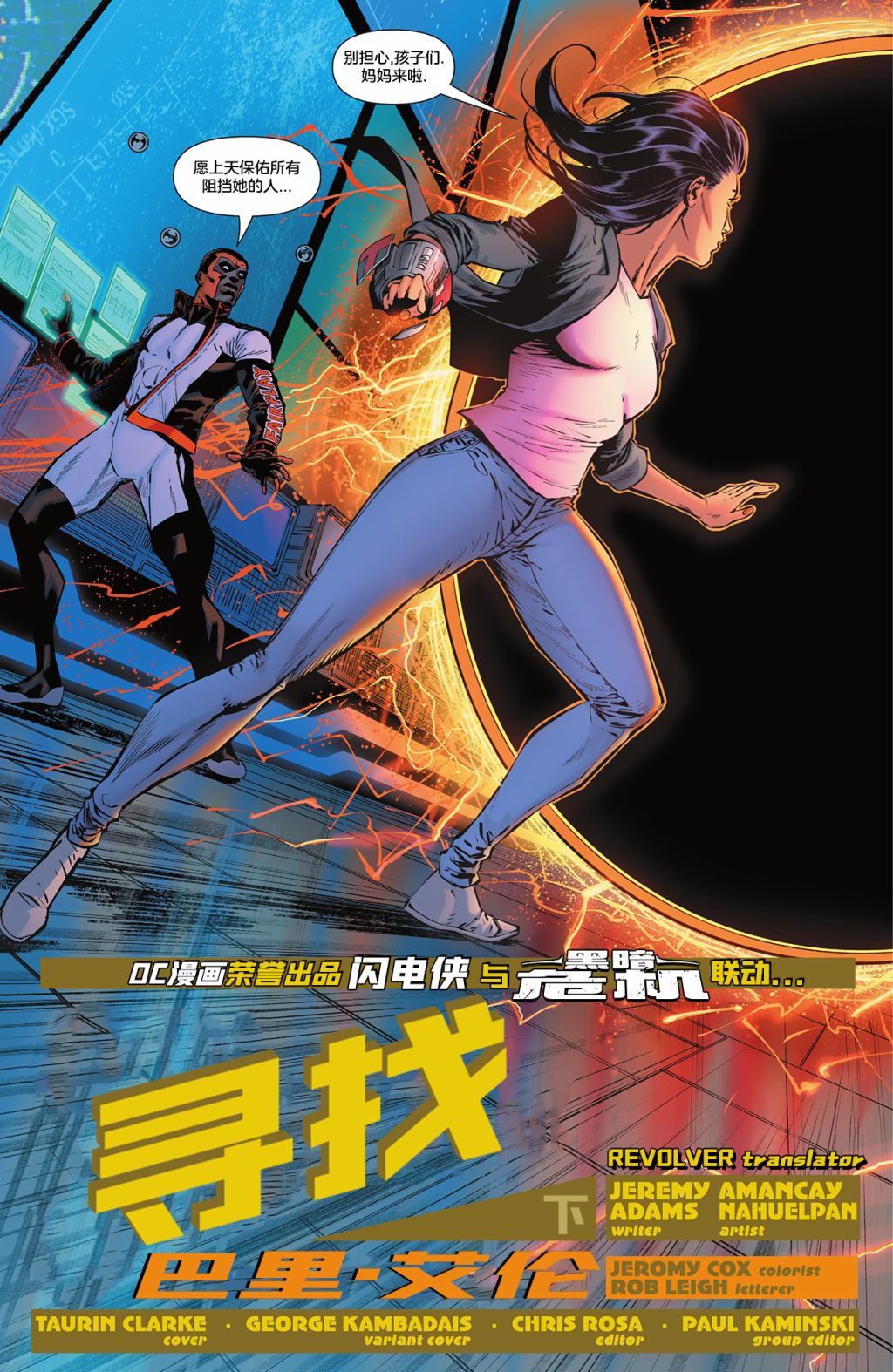 第 5 页