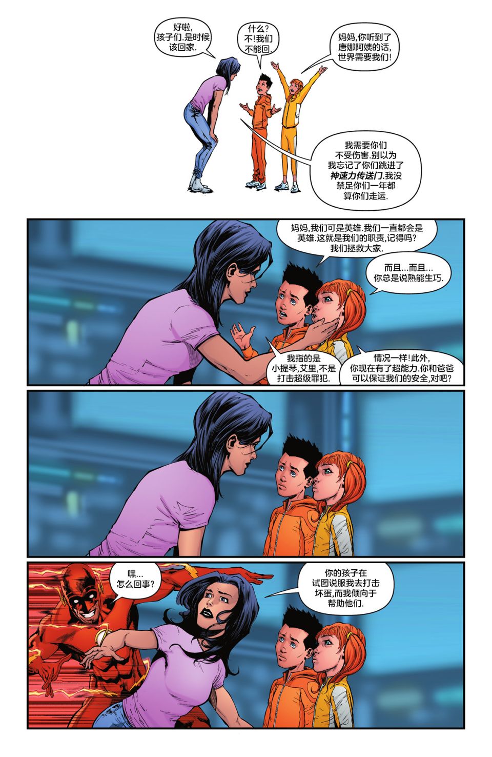 第 10 页