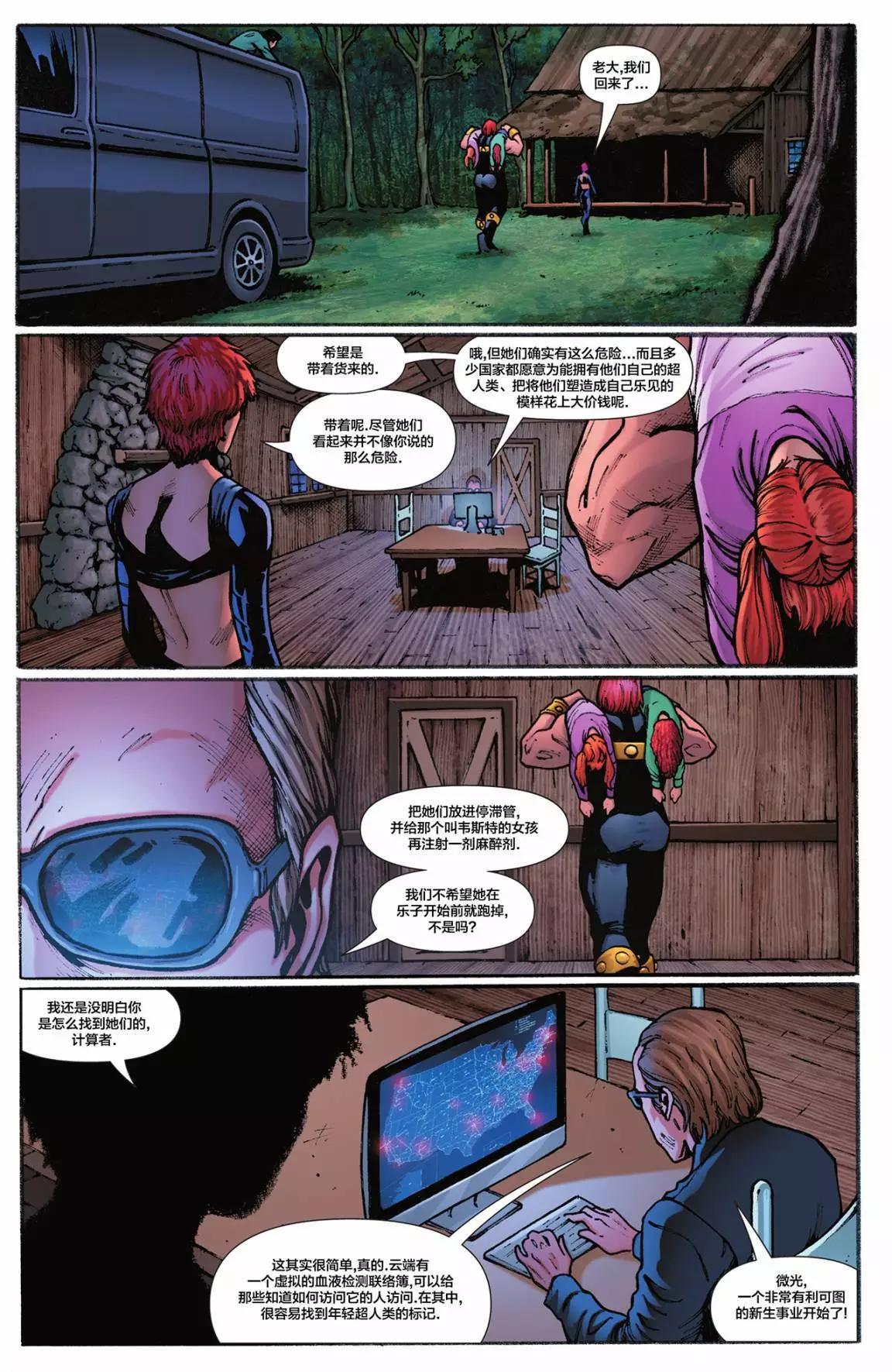 第 9 页