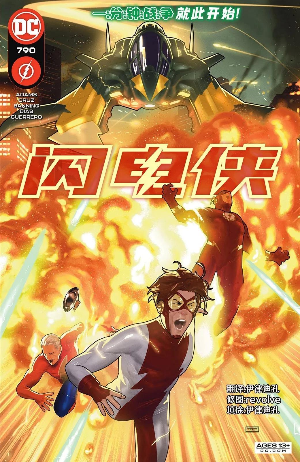 第 1 页