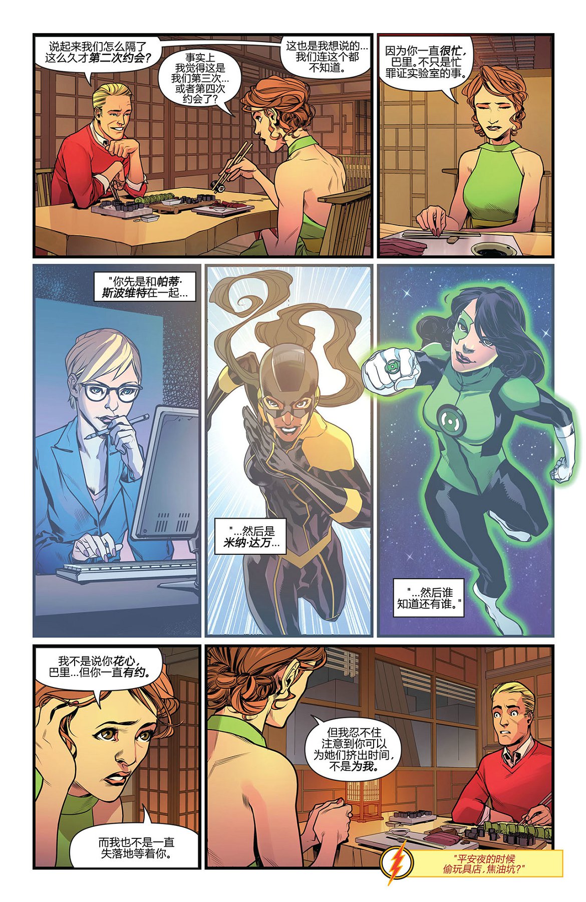第 9 页