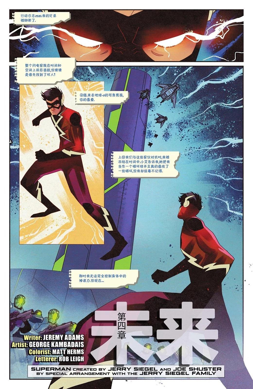 第 31 页