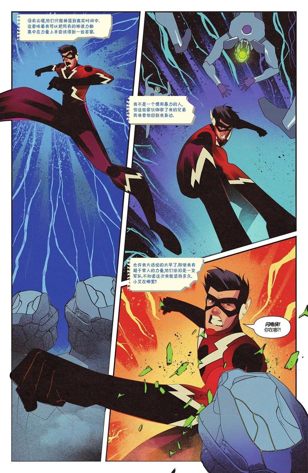 第 33 页