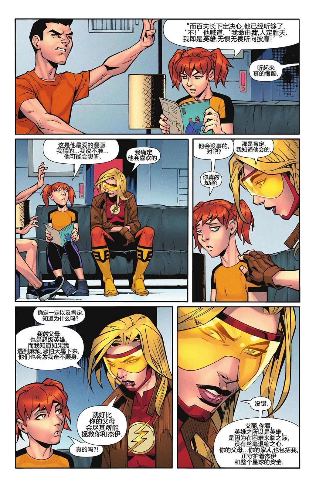 第 5 页