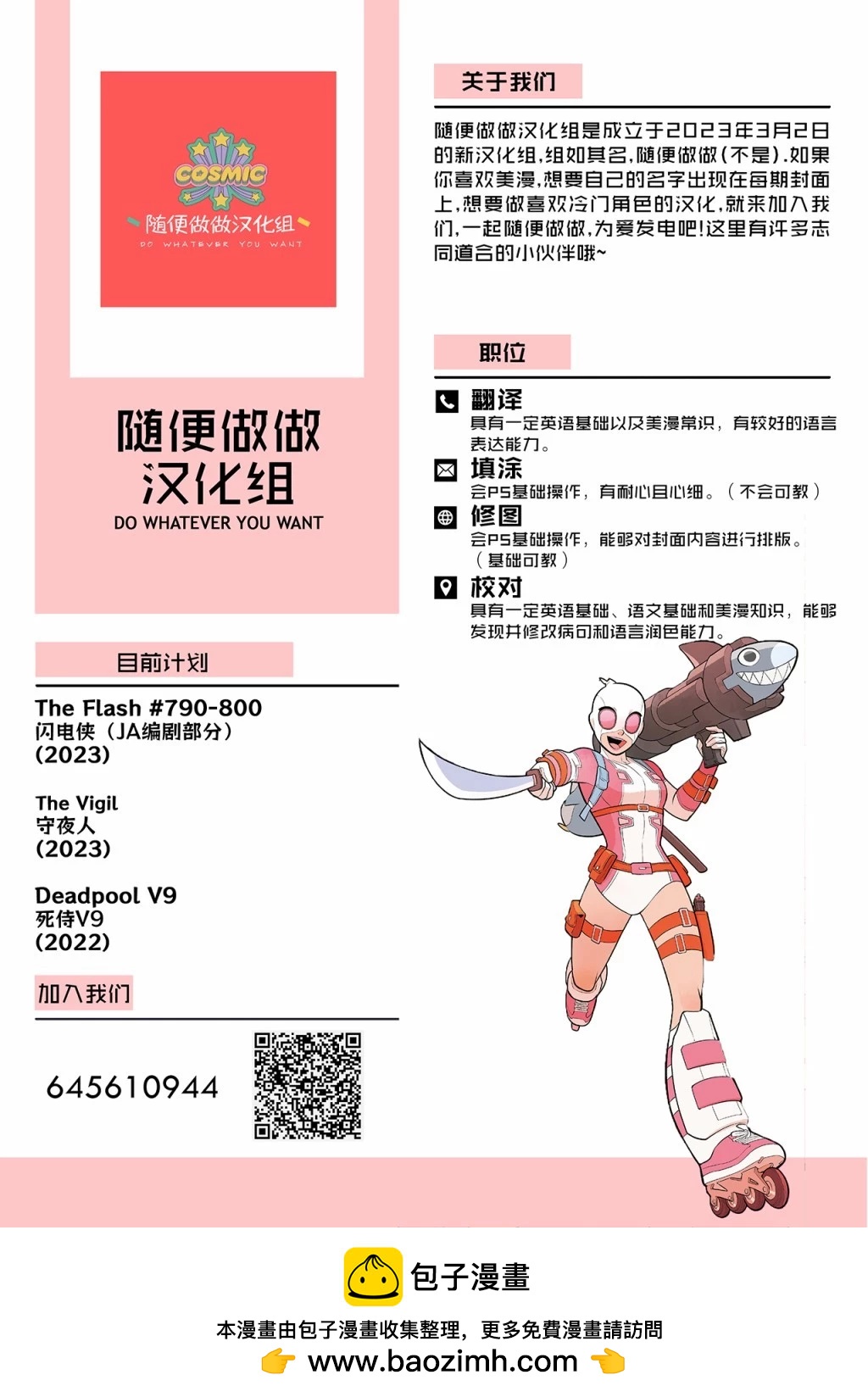 第 24 页