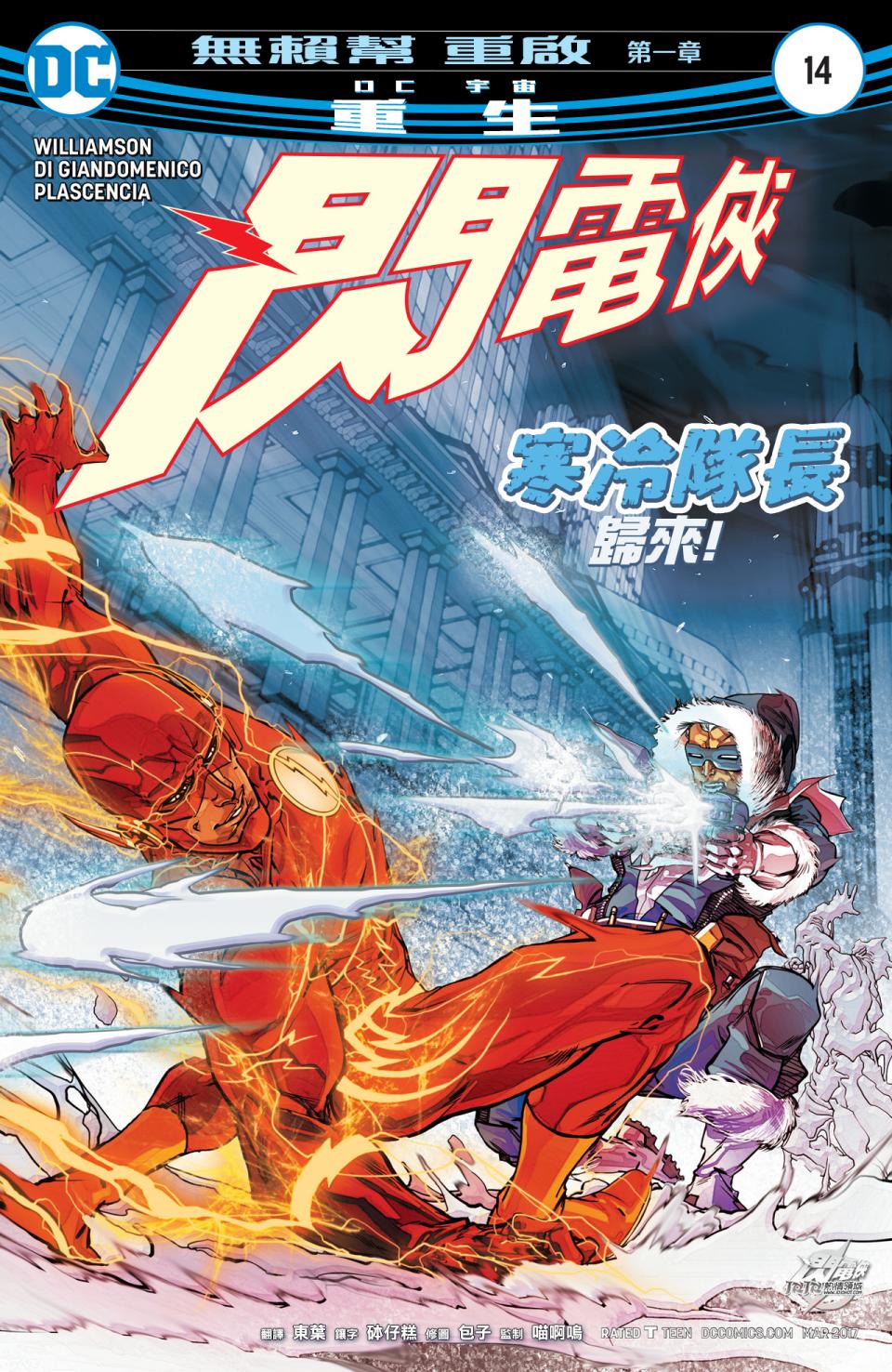 第 1 页