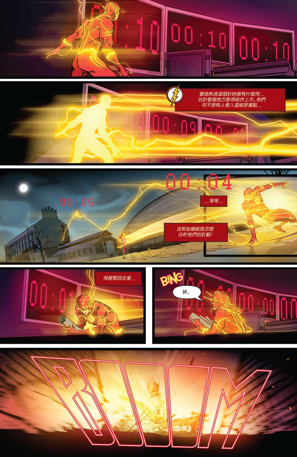 第 17 页