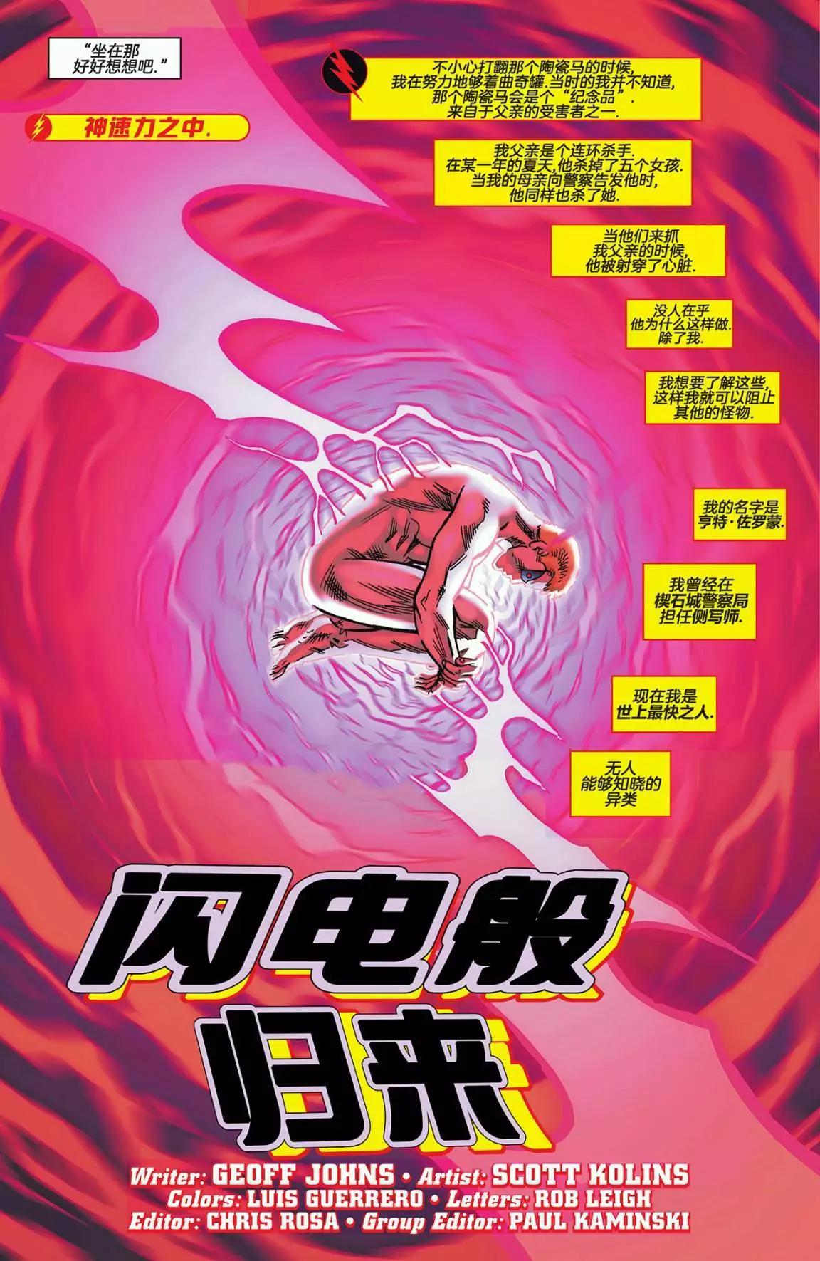 第 26 页
