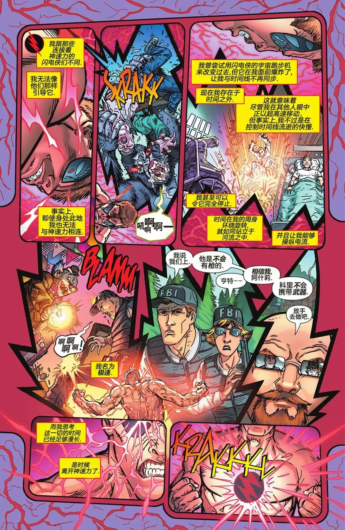 第 27 页