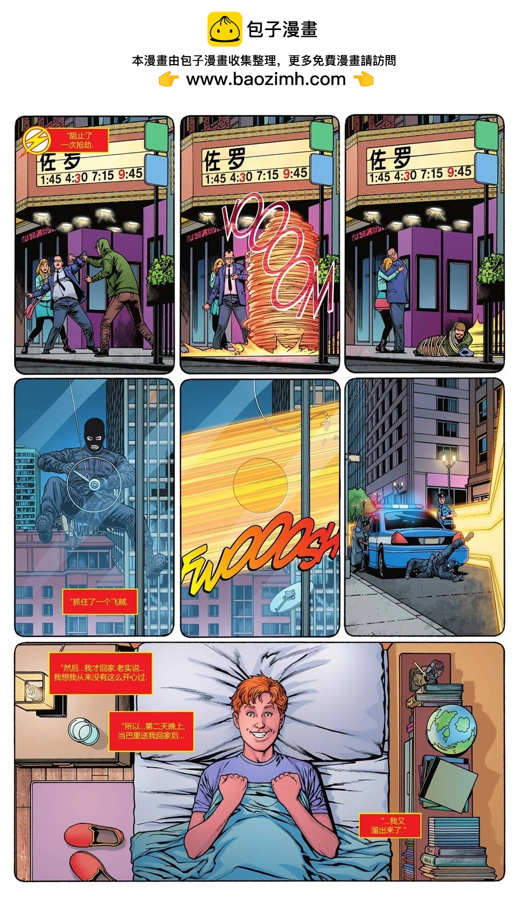 第 15 页