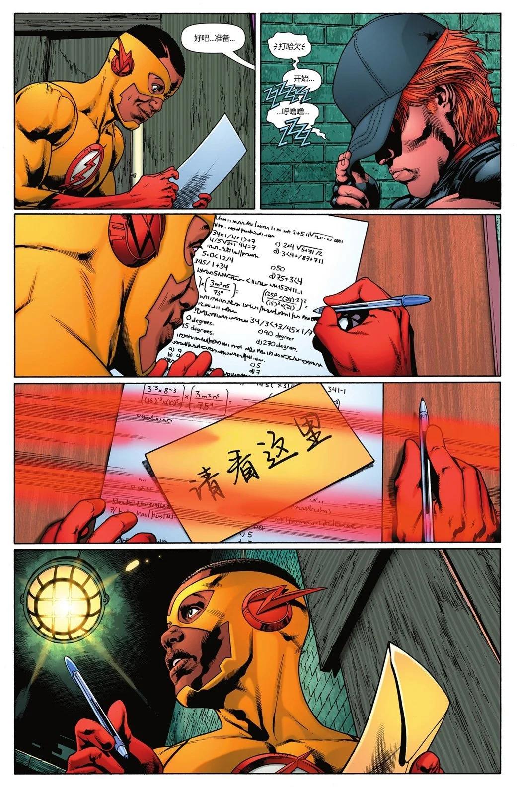 第 4 页
